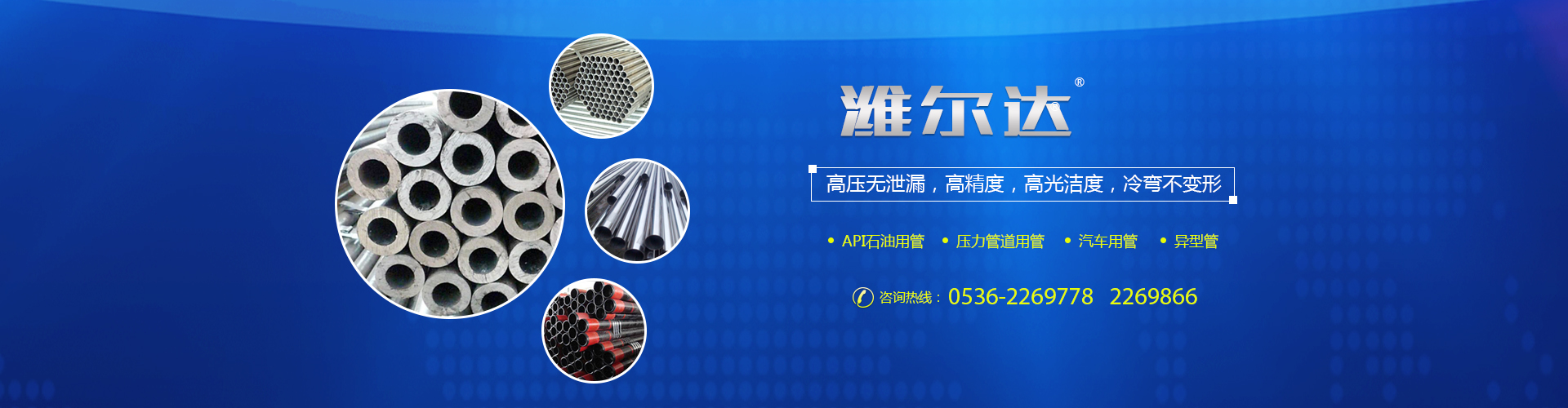 一站式鋼材采購(gòu)平臺(tái)