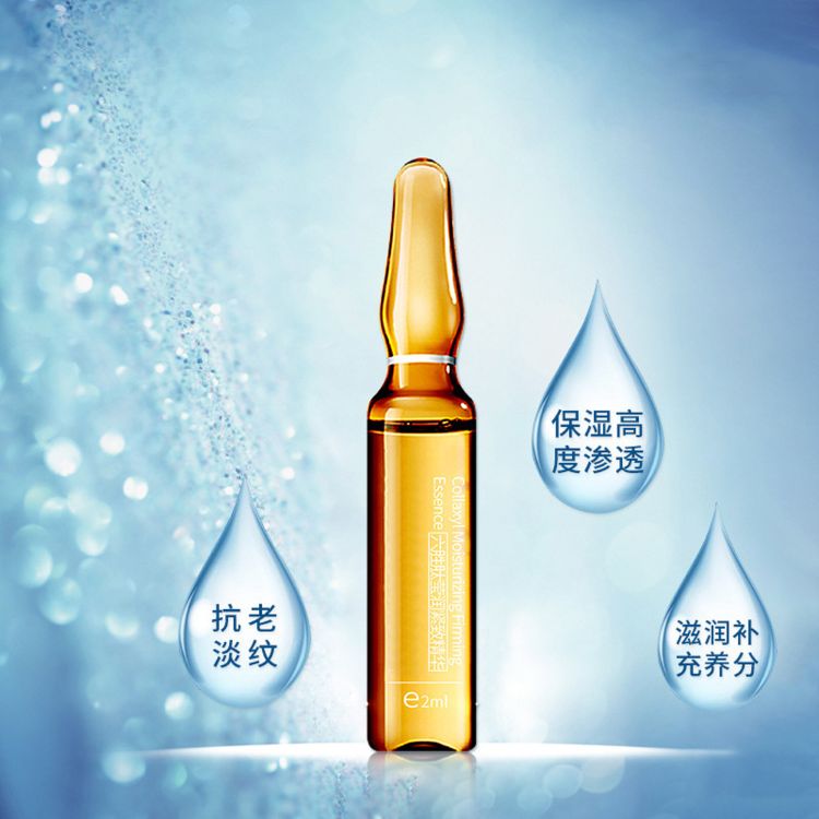 廣州玻璃安瓶原液OEM/ODM加工