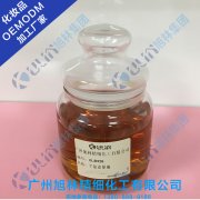羊胎素精華液OEMODM貼牌加工廠家廣州白云區(qū)